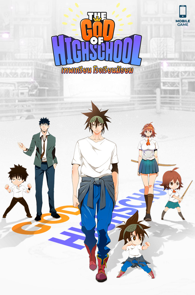 WONCOMZ G.O.H, a Playable “The God of High School” Experience